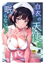 ���߂̓V�g�͖���Ȃ����I