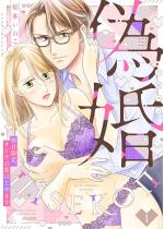 [TL]�U�� �x������A�I�g�i�̗��͂��߂܂� �i1�j