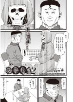 �։��]��2 �y�P�b�z