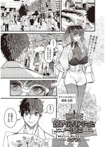 �}�}�J�c2nd ���A�C�h���}�}�ƈꏏ�� �y�P�b�z