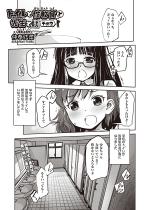 �g�C���Ɛ�����Ɛ搶�� ����2�y�P�b�z