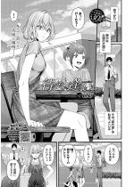 �҂������y�P�b�z