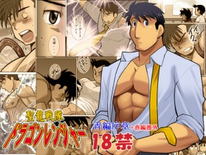 �h���S�������W���[�ҁ{�ԕҔԊO