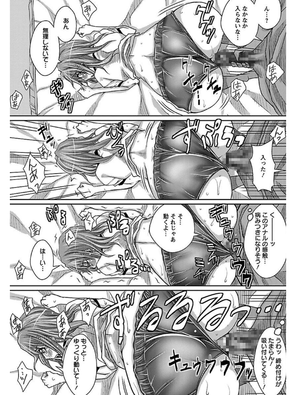 ラブケツのサンプル画像4