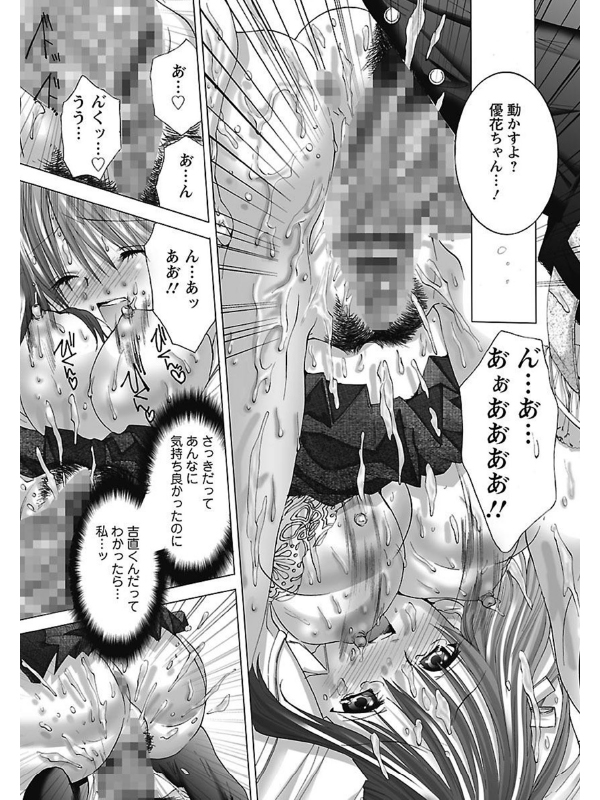 ベタボレのサンプル画像8