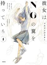 �ޏ���NO�̗��������Ă��� �F 1