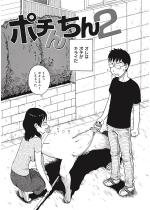 �|�`�񂿂�2�y�P�b�z