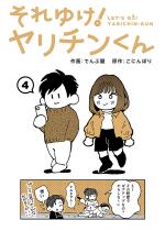 ����䂯�I�����`������ ��4�b�y�P�b�z