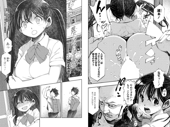 彼女の笑みを知るものは【単話】のタイトル画像