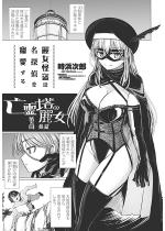 �폗�����͖��T��𒞈����� ��܉�S�쓃�̗폗 ��сy�P�b�z