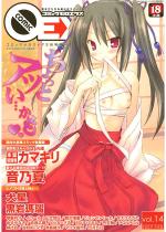 R~bN[GNX Vol.14