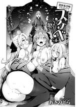 �ِ��E�������ꂽ�̂Œb���グ�����̂���g���ăX�P�x���悤�Ǝv