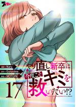 蒼V͍xL~~IHitJ[j 17