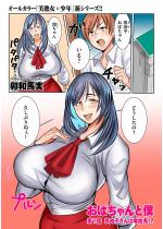 �y50%OFF�z���΂����Ɩl ��1�b �^�R�q����͋z���S�I