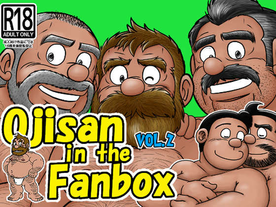 [太井商店] の【Ojisan in the Fanbox vol.2】