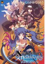 Nightmare~Deathscythe[Oҁ[t̃]