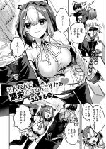 ����Ȃ�Ŕɉh�ł����ł����� �O�ҁy�P�b�z