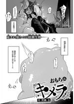 �L���� �O�ҁy�P�b�z