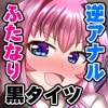 �ӂ��Ȃ荕�^�C�c�̃T�L���o�X�����ɂ��K�@��ꂽ��!vol.11