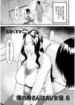 �l�̕ꂳ���AV���D�B6�y�P�b�z