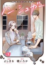 �m���E�V���K�[ �F 1