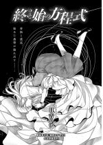 �I�Ǝn�̕������y�P�b�z