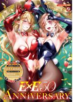 COMIC ExE 50