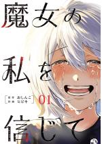 �����̎���M���� �F 1