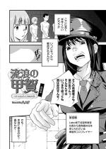 ���Q�̍b�ꄟ�ߘa�����R�X�v��������杄� �����сy�P�b�z