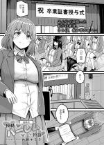 ��n�[�������� �ŏI�b�y�P�b�z