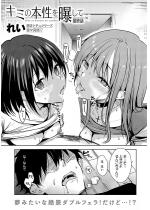 �L�~�̖{���𔘂���(6)�y�P�b�z