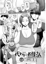 ����͂��ꂳ�� �`2�l�ł�����ԁ`�y�P�b�z