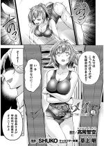 �����������C �S������̗� THE COMIC 3�b�y�P�b�z