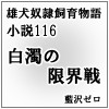 116ǔEv