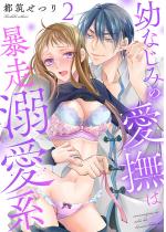 �c�Ȃ��݂̈����͖\���M���n�y�`�����낵���܂��t�������Łz 2