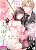 [TL]�x�R�O���l�͕s��p��XL�M�����j�q�`�@�ׂȎw��ƍ���