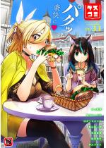 _XR~ vol.33