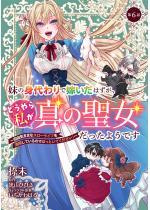 ���̐g����ŉł����͂����A�ǂ���玄���^�̐����������悤��