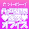 nꂽ[ItBX`Jg{[CG[gے͂ăX