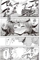 ���ߋ� ��ҁy�P�b�z