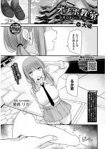 �I�i�z����-DROPOUT-episode05�y�P�b�z