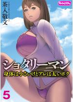 �V���^���[�}�� �g�̂͏��������ǃA���͑����{�N�i�����Łj �y