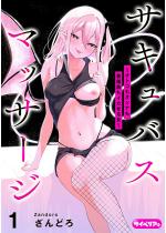 �T�L���o�X�}�b�T�[�W �`�I�g�R���I���i���َ푰���C�J���鏗�`