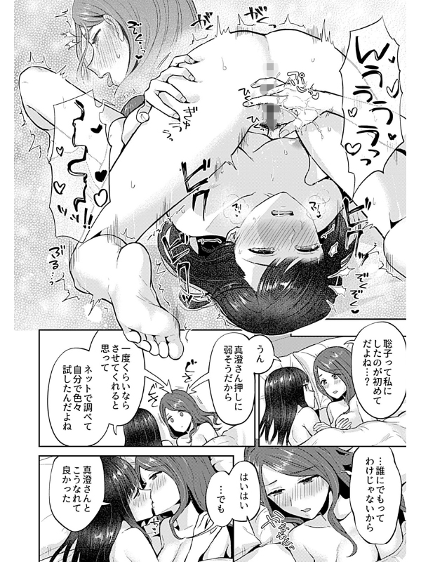 咲き乱れるは百合の花 上のサンプル画像7