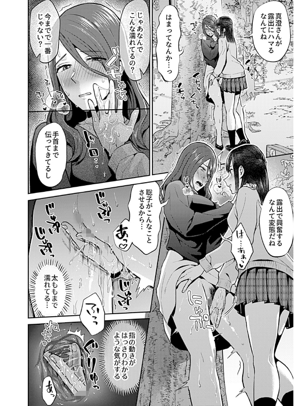 咲き乱れるは百合の花 下のサンプル画像1