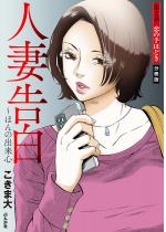 �l�ȍ��� �`�ق�̏o���S�i�����Łj �y��2�b�z