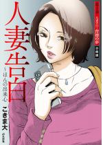 �l�ȍ��� �`�ق�̏o���S�i�����Łj �y��4�b�z