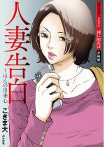 �l�ȍ��� �`�ق�̏o���S�i�����Łj �y��6�b�z