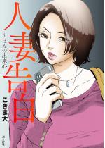 �l�ȍ��� �`�ق�̏o���S