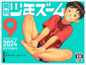 �������N�Y�[�� 2024�N9����